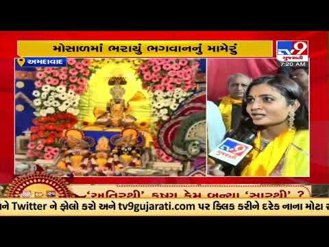 'Mameru' presented to Lord Jagannath ahead of Rath Yatra in Ahmedabad |Gujarat |TV9GujaratiNews