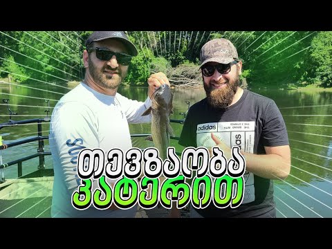 თევზაობა ლოქოზე ამერიკაში