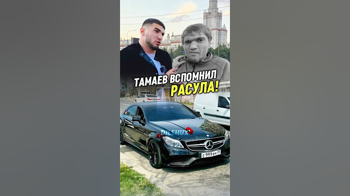 Тамаев ВСПОМНИЛ РАСУЛА🥺 вложил душу в CLS! #wengallbi #mercedes #cls #1000hp
