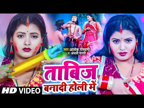 deepika ojha holi song