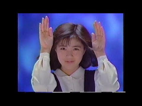 歳をとっても懐かしいCM集(032)1985 - YouTube