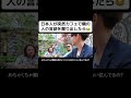 日本人が突然カフェで隣の人の言語を喋り出したら😂