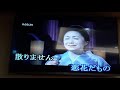 邱姐翻唱    殘 照 恋 鏡      石川さゆり    志明一族 演歌秀