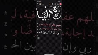 #درسنا اليوم عن عمل استروك في الايفون عم طريق برنامج #artstudio  Pro إعداد أختكم { #ليبقى_الآثر } screenshot 3