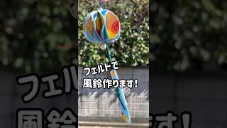 【デイサービス】8月を楽しむ工作。うちわ・風船・ランタンなど夏らしいアイデア集