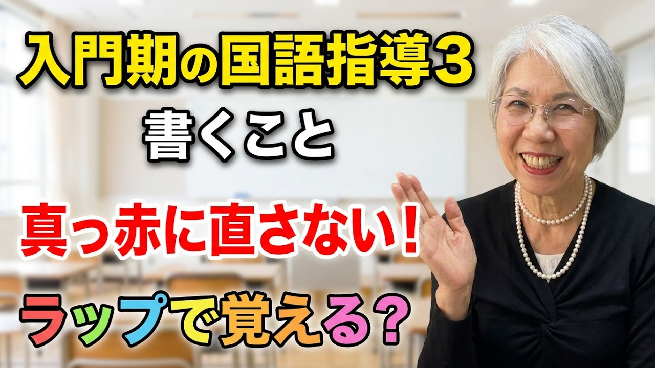 お値下げしました❣️【激レア❗️】国語科の授業研究1 よい発問わるい発問 青木幹勇 maxresdefault.jpg