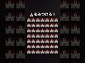 ⛪を見つけられるかな？