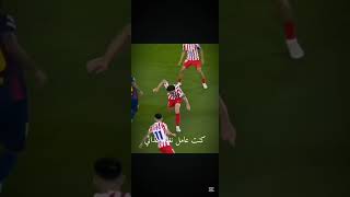اصدق شيء 😂 #viral #subscribe #football #like #كرة_القدم #barcelona #تصميمي #كوميديا #Monza