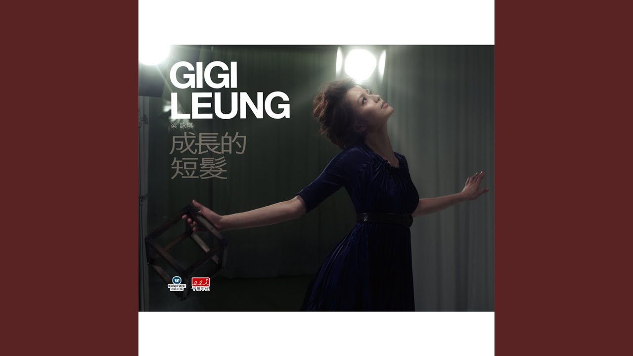 請我吃餅乾 - Treating Me Biscuits