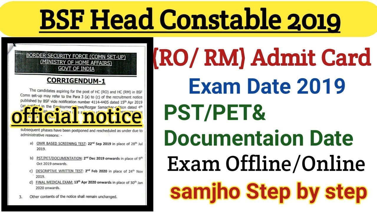 BSF Head Constable (RO/ RM) Admit Card 2019 | New Exam Date | JobsToday