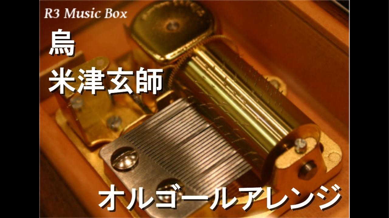 烏/米津玄師【オルゴール】 (2026 NHKサッカーテーマ) - YouTube
