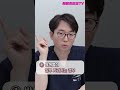 눈재수술의 모든것! 두번째 눈성형 고민이라면?
