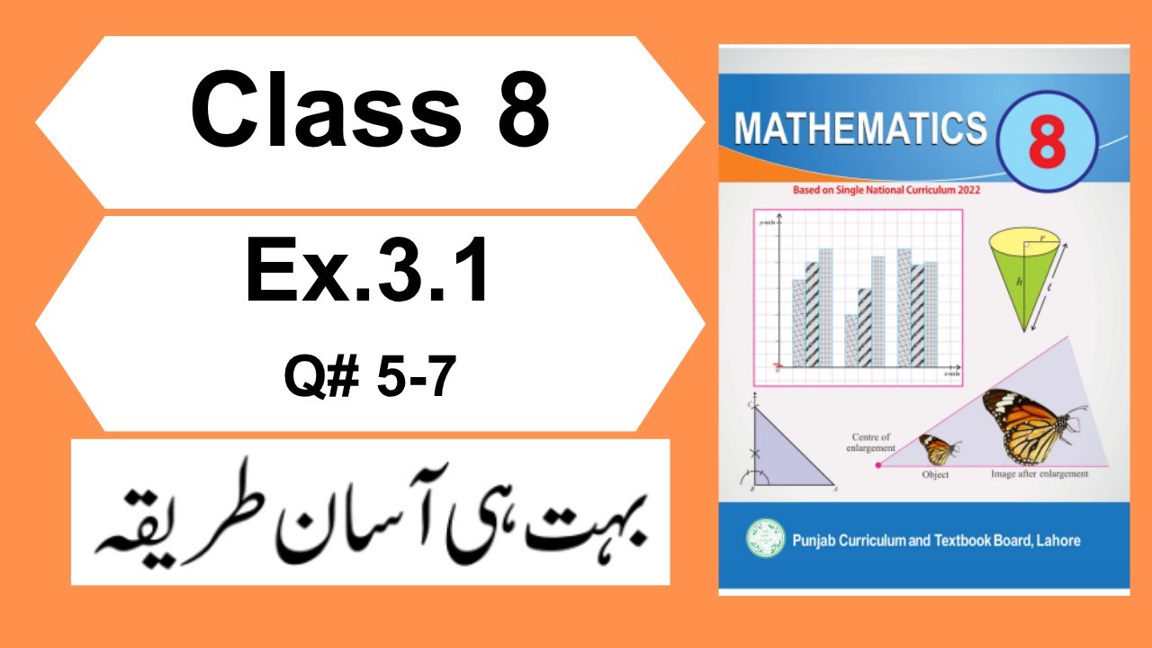 Ex.3.1 Q.No.5-7 Class 8 Math New Book Chapter 3 | Class 8 Maths Unit 3 Exercise 3.1
