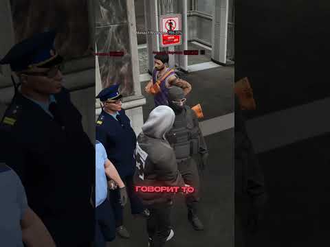 ПОЛКОВНИК ФСБ ВРЕЗАЛСЯ в МЕНЯ и НЕ ЗНАЛ ЧТО Я ГЕНЕРАЛ ФСБ | (GTA 5 RMRP)