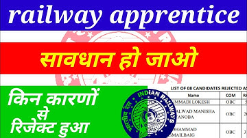 railway apprentice merit list|railway apprentice rejected list|railway apprentice rejected list 2023