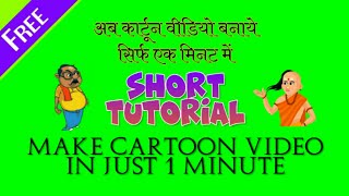  Tutorial Make In Just 1 Minute For 