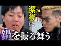 つみれ鍋を作って、ブチギレ氏原さんを喜ばせたい。
