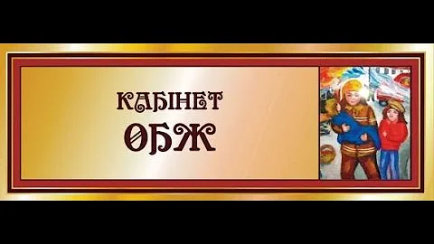 Единая государственная система предупреждения и ликвидации чрезвычайных ситуаций (РСЧС)