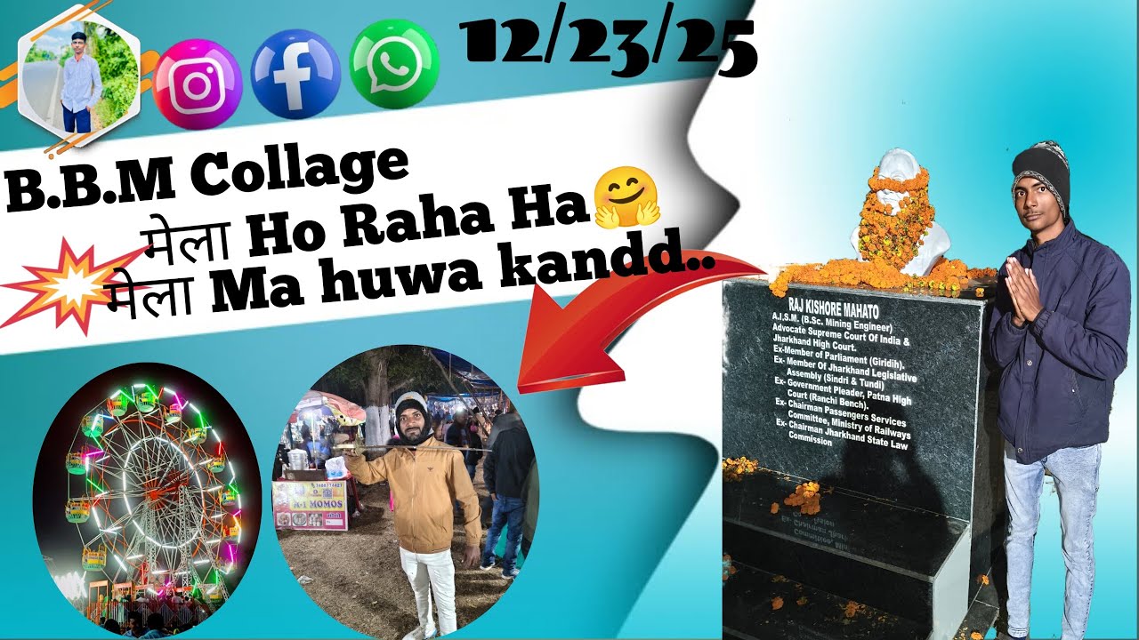 B.B.M College Baliapur mela ma Keya ho gaya 