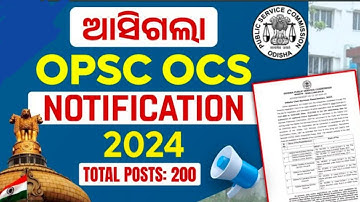 OCS 2024 Notification |OPSCOCS Notification 2024-25 |OASNotifiation 2025