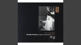 Video thumbnail of "황병기 - 미궁"