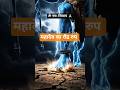 🔱 महादेव का रौद्र रूप 🔥 | Shiv Tandav Bhajan |#RudraRoop #HarHarMahadev #ShivTandav #shorts #Mahakal