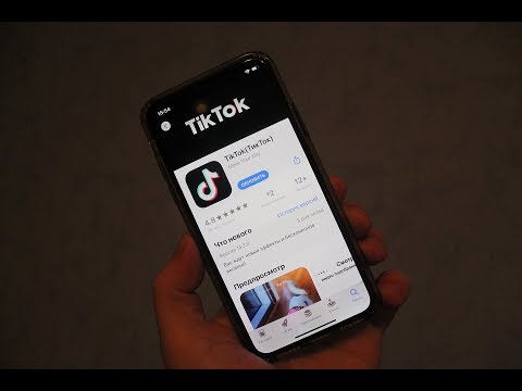 TikTok как зайти