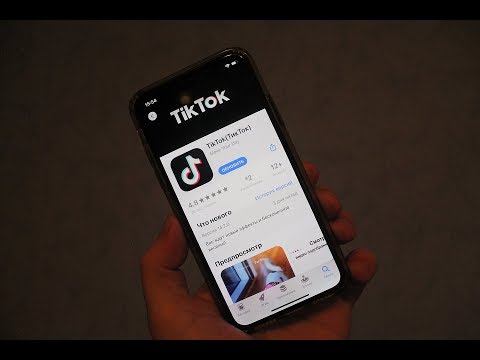 TikTok как зайти в профиль/на свою страничку