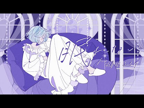 眠れない feat. 楠木ともり / MIMiNARI：Music Video（TVアニメ『ひきこまり吸血姫の悶々』EDテーマ）