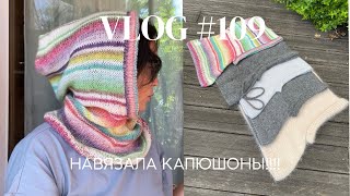 :  #109  ! 