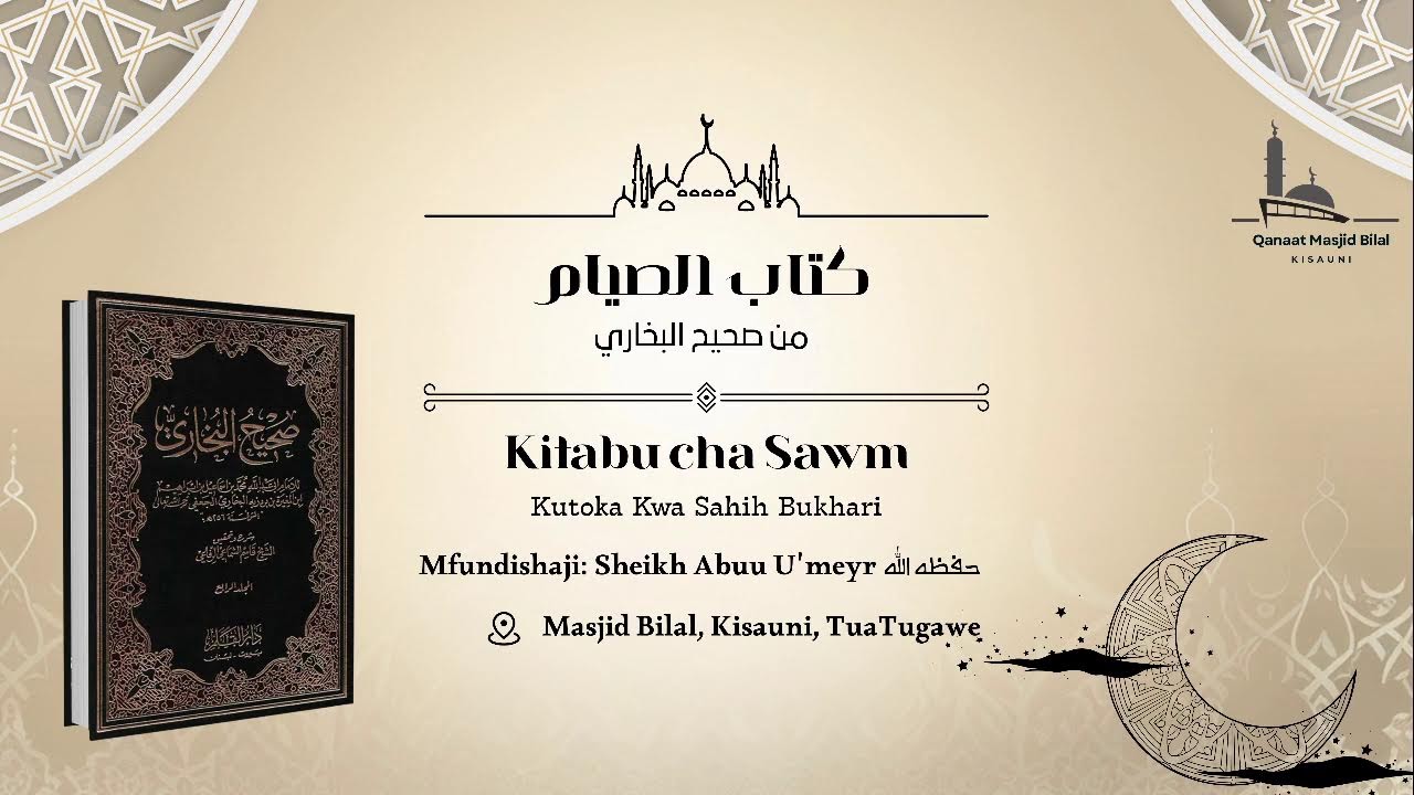 Kitabu Cha Swaum Kutoka Kwa Sahih Bukhari. 5
