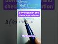 How to solve equation and verify solution #MathMarrow #check #solution #solve