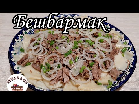 Video: Ветчина салаты 