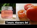 Use Tomato Aloevera Gel Daily on Face to Remove Dark Spots & Get Glowing Skin