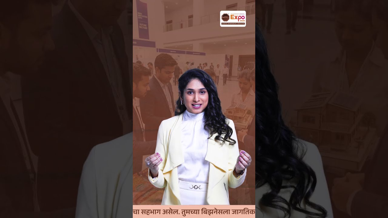 लोकल ते ग्लोबल व्यवसायाची संधी | MEA International Business Expo 2026