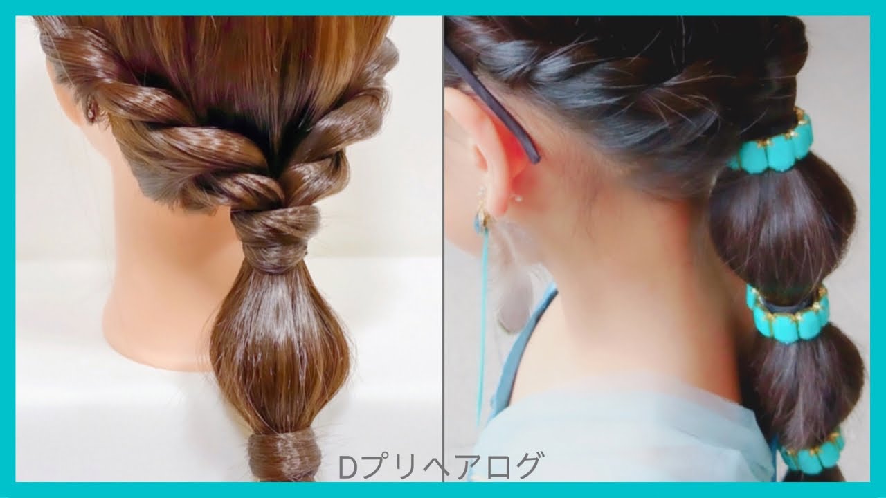 通園通学 ハロウィンどちらもok 地毛のみでできるジャスミン 玉ねぎヘアアレンジのやり方 Dプリヘアログ