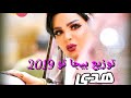 هدى الدنيا كهربا توزيع بيجا تو اسماعيلية 