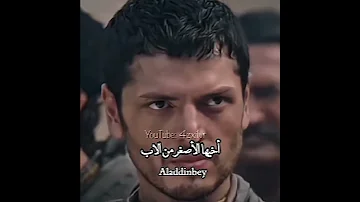 احلى عائلة المؤسس عثمان Fatmahatun Balahatun Osmanbey فاطمة عثمان Kuruluşosman بالا اكسبلور 