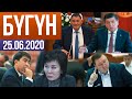 Парламентте уруш чыкты. КАРАКЧЫЛАР кармалды