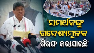 I am not afraid of arrest: Soumya Ranjan Patnaik