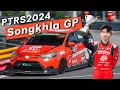 PTRS2024 SongkhlaGP | bnwbankz's Vlog