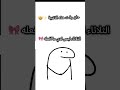 ترند الأحد ليس لديا شيئ أفعله الاثنين ليس لدي شيئ افعله