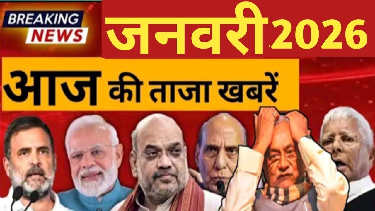 05 January 2026 | Today's 25 biggest News | Breaking News Today  | Ravish Kumar Prime Time | 