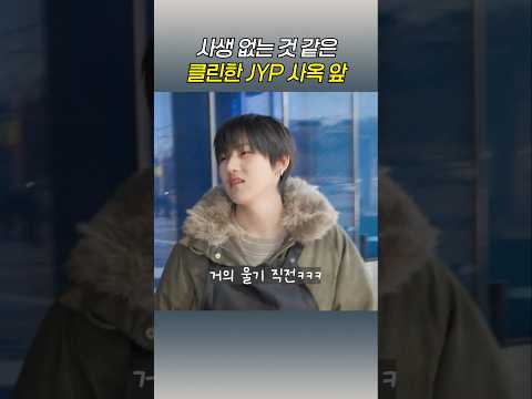 인지도 중요한 아이돌 #계훈