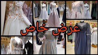 Arabic dresses for girls ||Bridal shower dress design || maxi dress outfit || saudi ladies dress