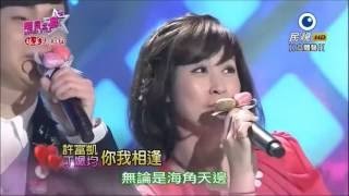 【大首播】曹雅雯.許富凱「今生的願望」官方完整版 MV