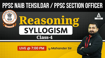 PPSC Naib Tehsildar And Section Officer 2023 | PPSC Reasoning | Syllogism #4 | By Mahander Sir