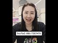 ติดเน็ตบ้าน3BB FIBRE 👉🏻โทรหรือแอดไลน์เลยนะคะ☎️:0817367479 ตูน#3BB #เน็ตบ้าน