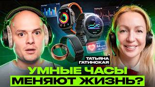 Мастхэв или дорогая игрушка? Apple Watch, Garmin, Whoop, Oura: разбираемся в носимых устройствах