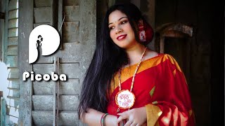 Sinjini In Red Saree Saree Lover Saree Fashion Saree Shoot Expression Video Picoba